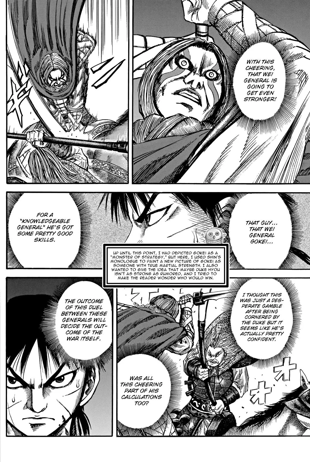 Kingdom Chapter 731.5 – Page 11