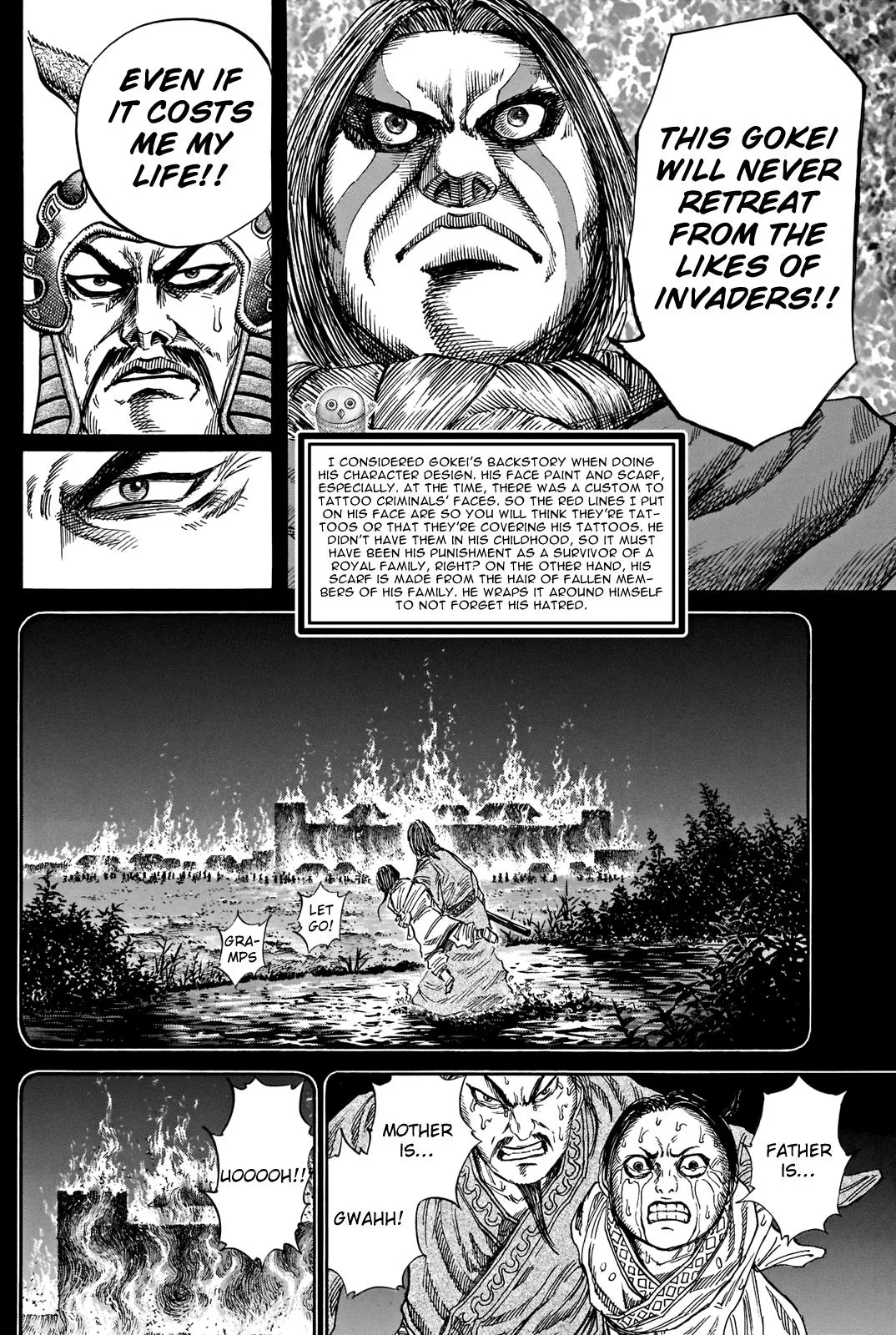 Kingdom Chapter 731.5 – Page 13