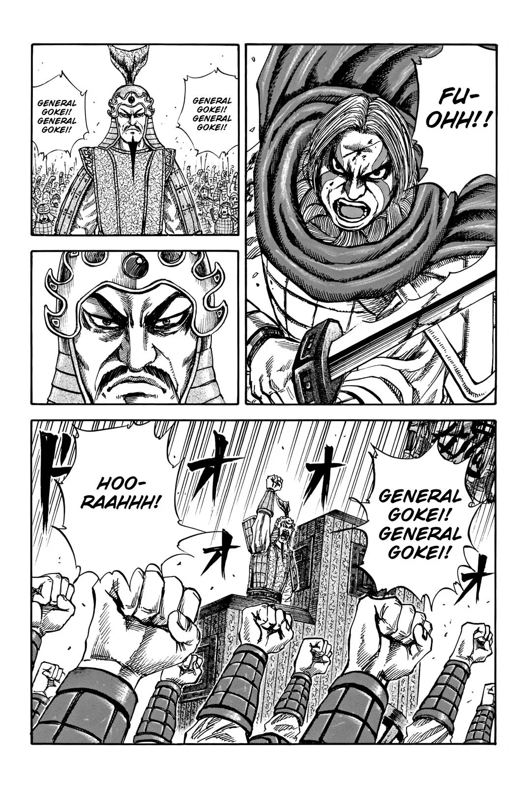 Kingdom Chapter 731.5 – Page 14