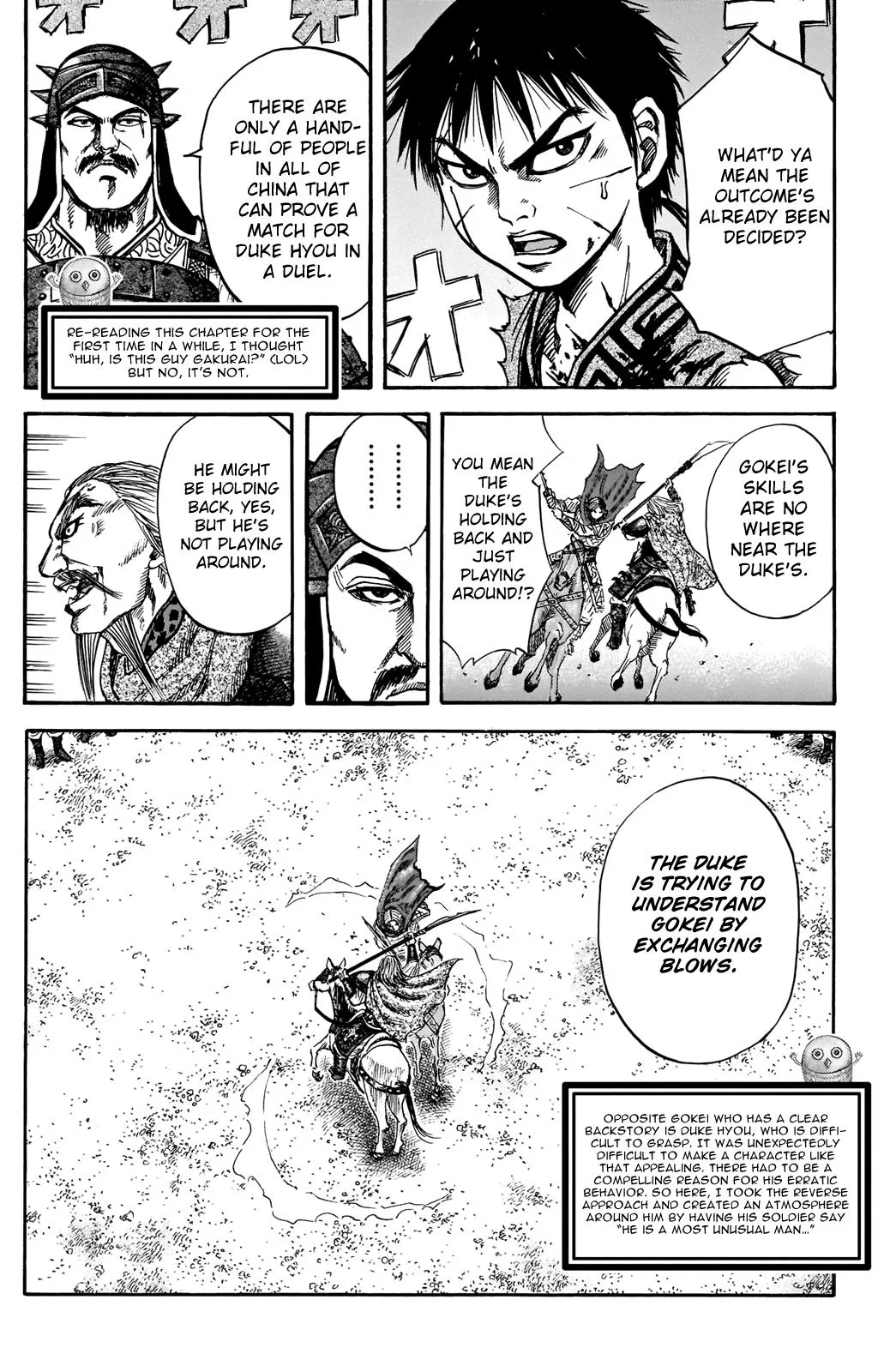 Kingdom Chapter 731.5 – Page 15