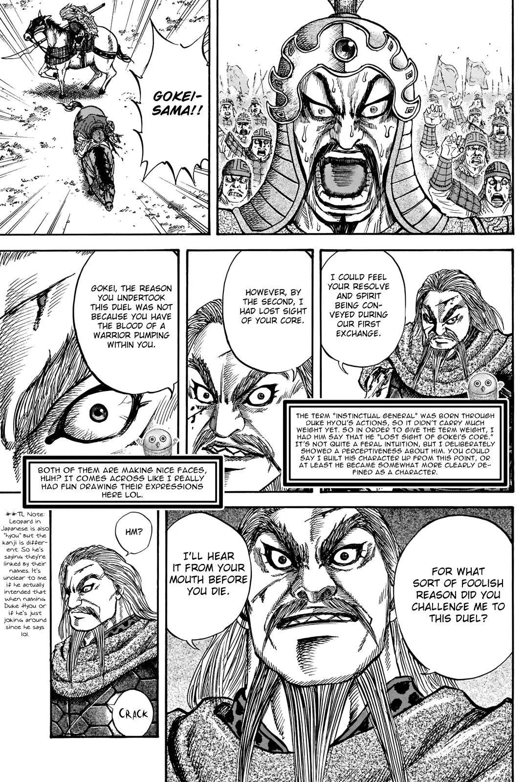 Kingdom Chapter 731.5 – Page 18