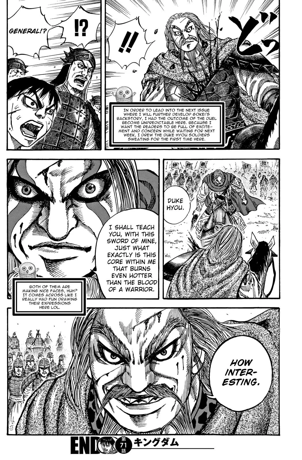 Kingdom Chapter 731.5 – Page 19