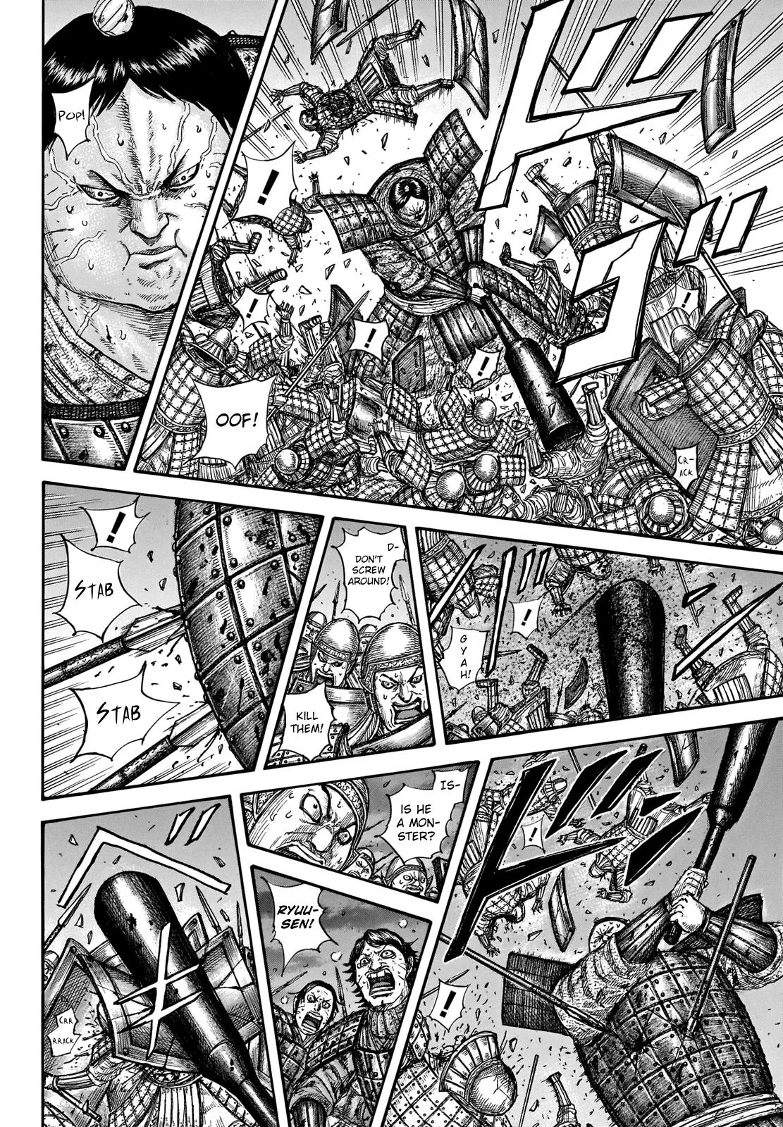 Kingdom Chapter 731 – Page 6