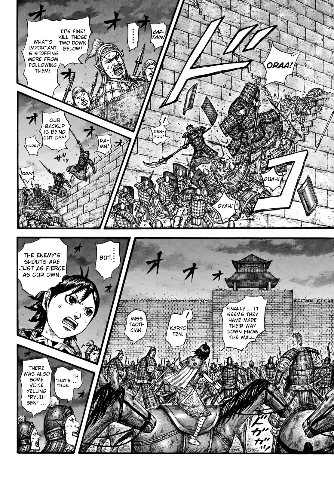 Kingdom Chapter 731 – Page 10