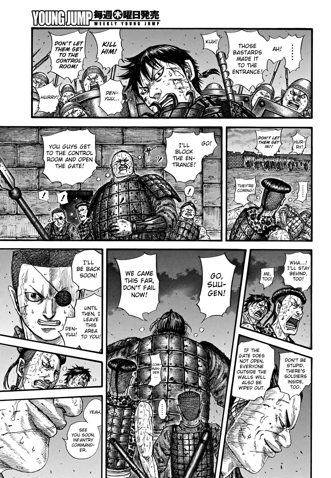 Kingdom Chapter 731 – Page 15