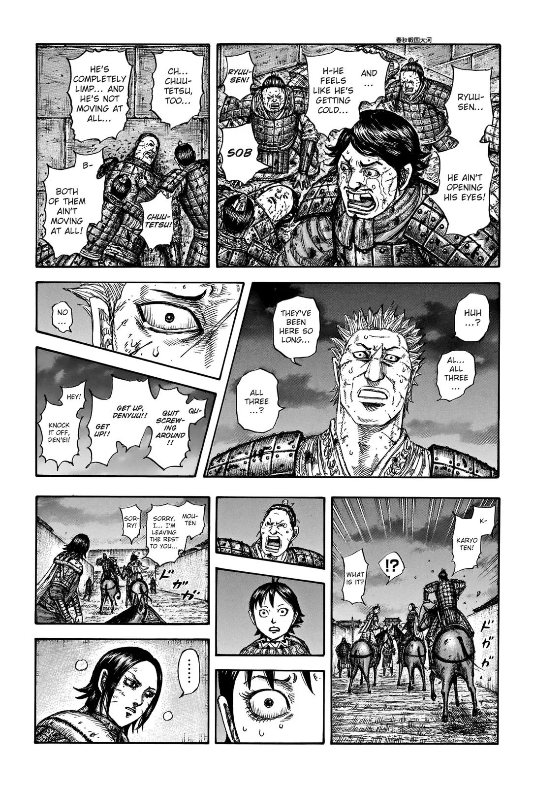 Kingdom Chapter 732 – Page 5