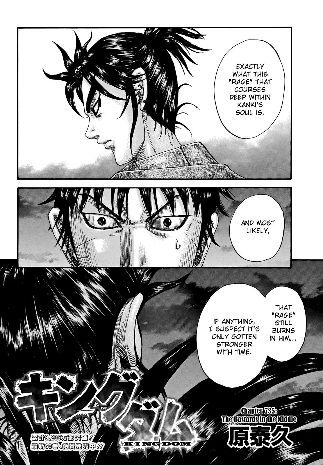 Kingdom Chapter 735 – Page 2