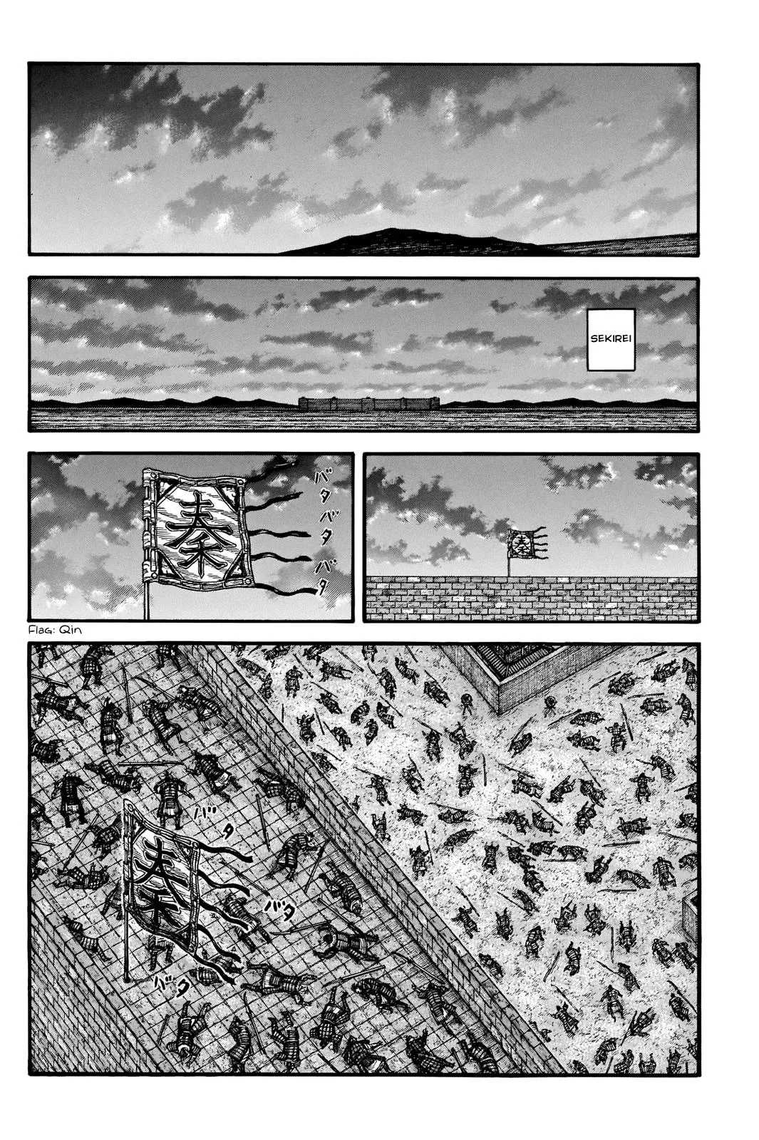 Kingdom Chapter 737 – Page 14