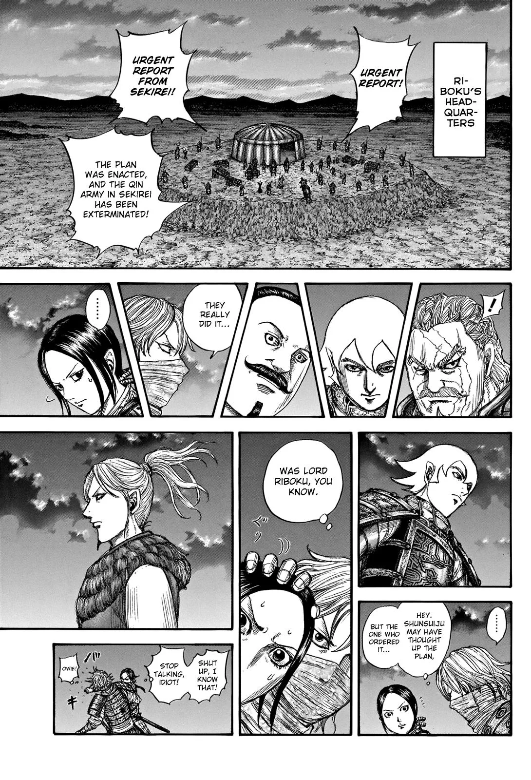 Kingdom Chapter 737 – Page 17