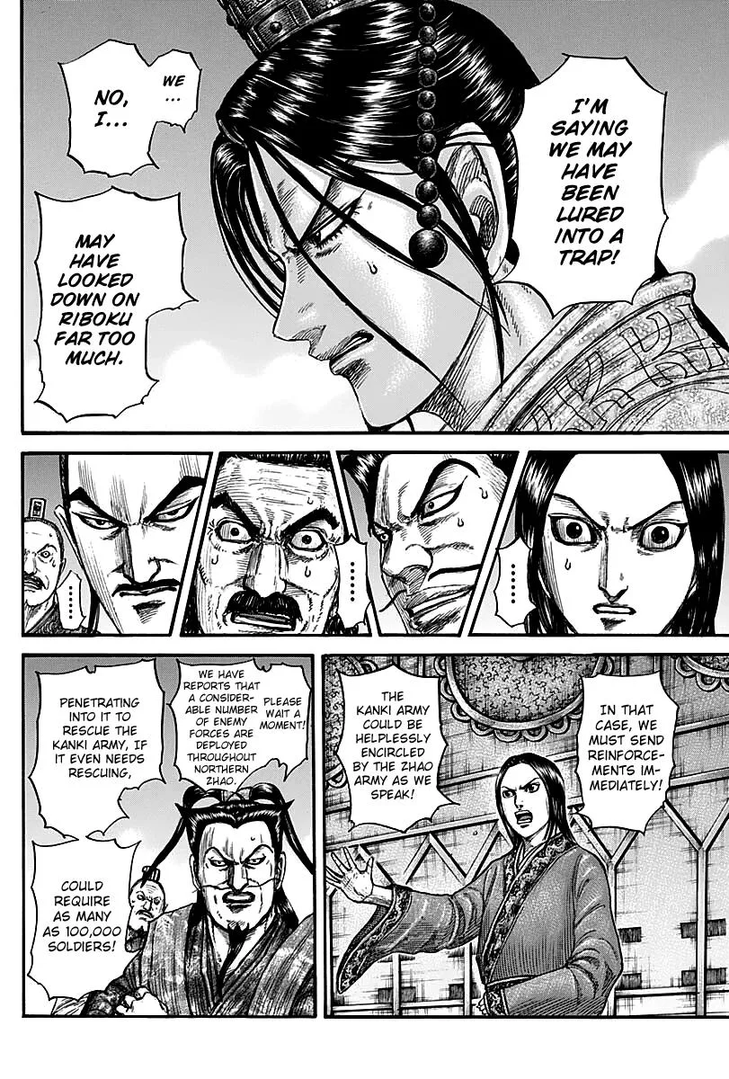 Kingdom Chapter 738 – Page 6