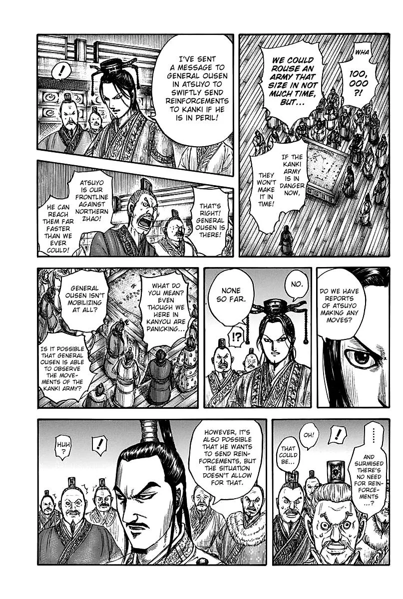 Kingdom Chapter 738 – Page 7
