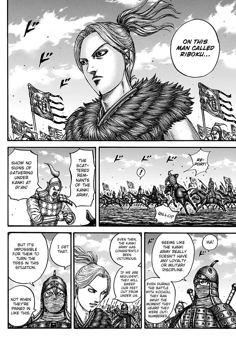 Kingdom Chapter 738 – Page 12