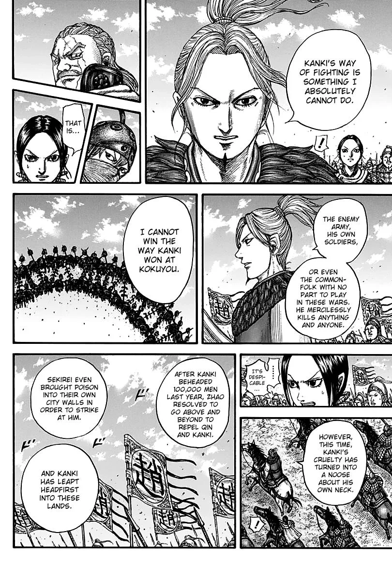 Kingdom Chapter 738 – Page 14