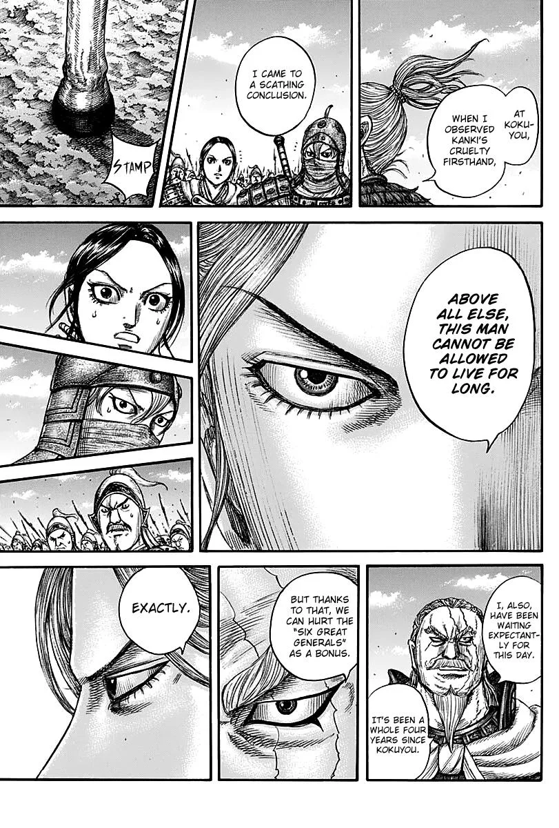 Kingdom Chapter 738 – Page 15