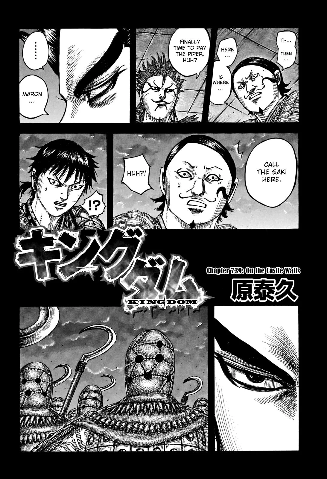 Kingdom Chapter 739 – Page 2