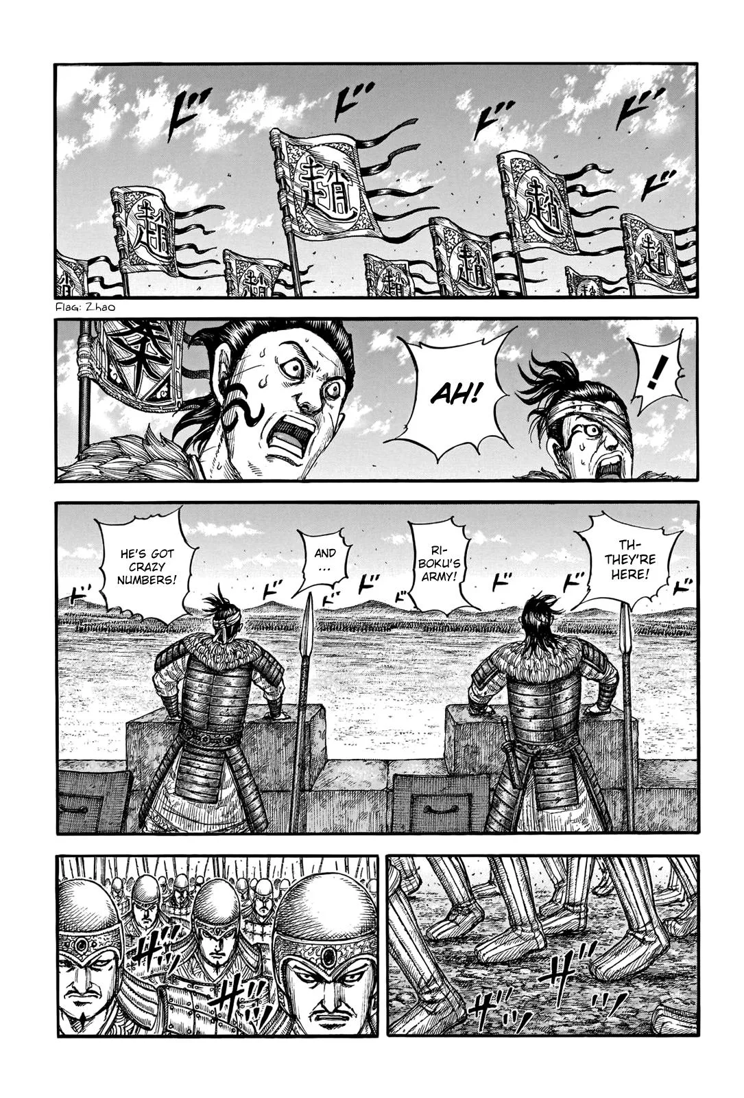 Kingdom Chapter 739 – Page 5