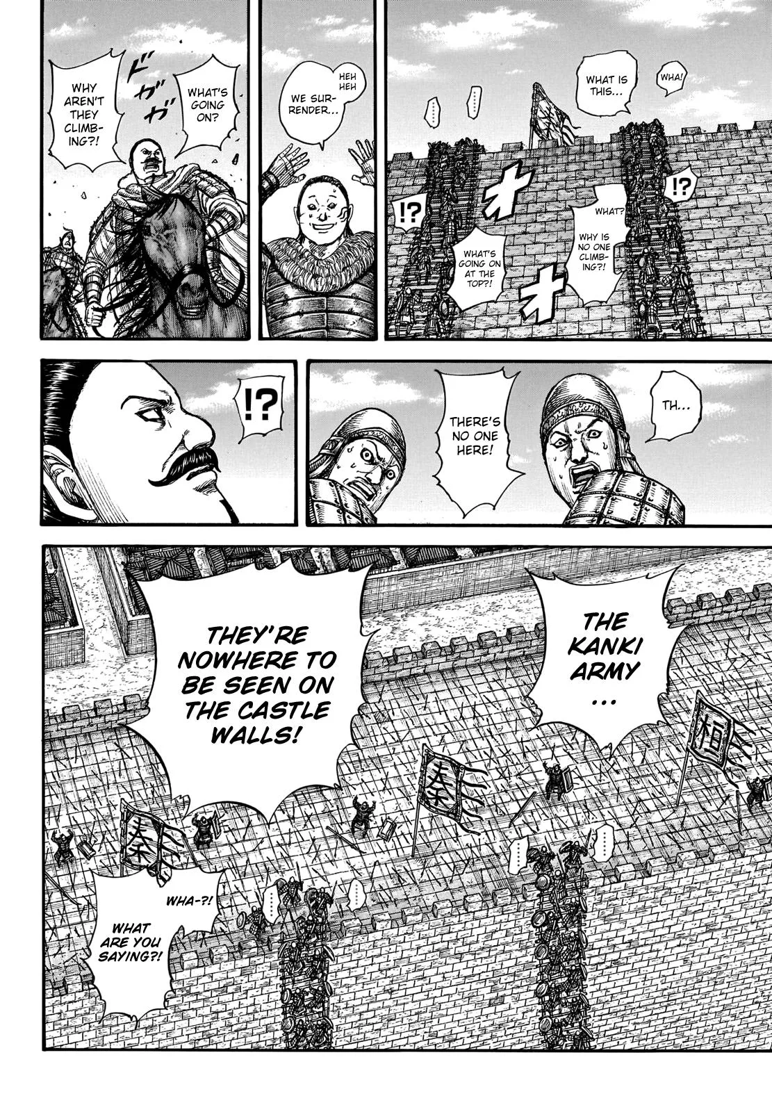 Kingdom Chapter 739 – Page 9