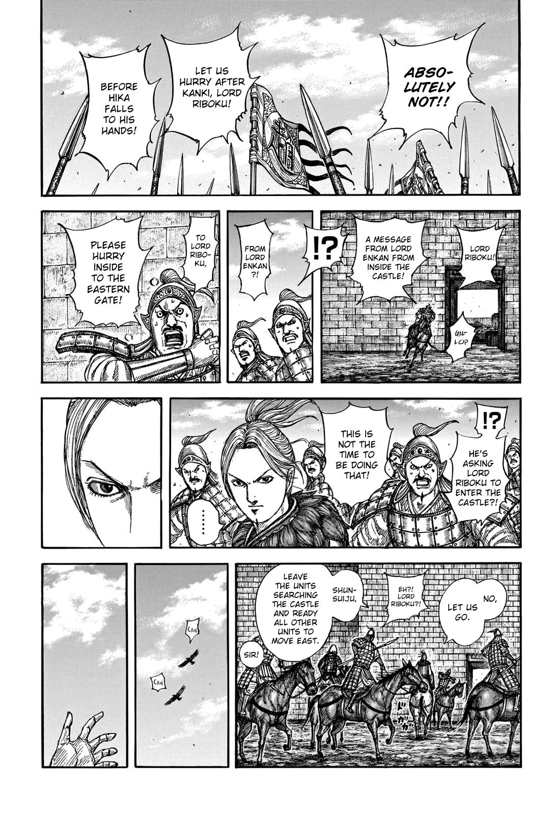 Kingdom Chapter 739 – Page 16