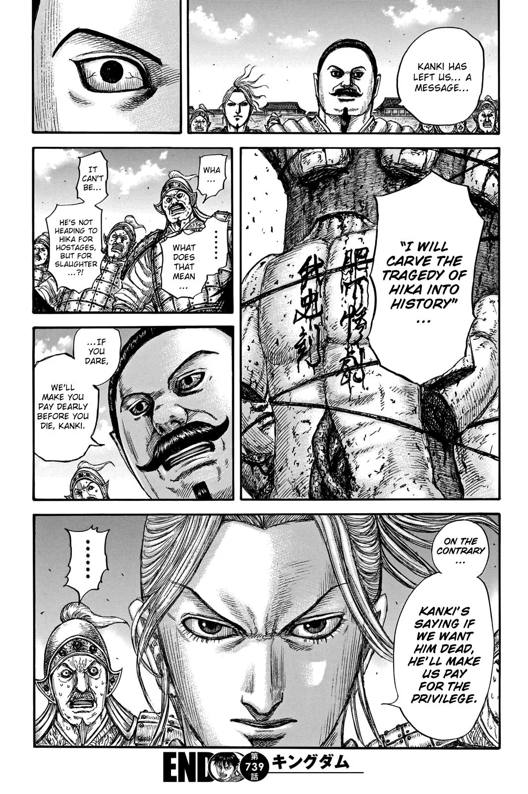 Kingdom Chapter 739 – Page 18