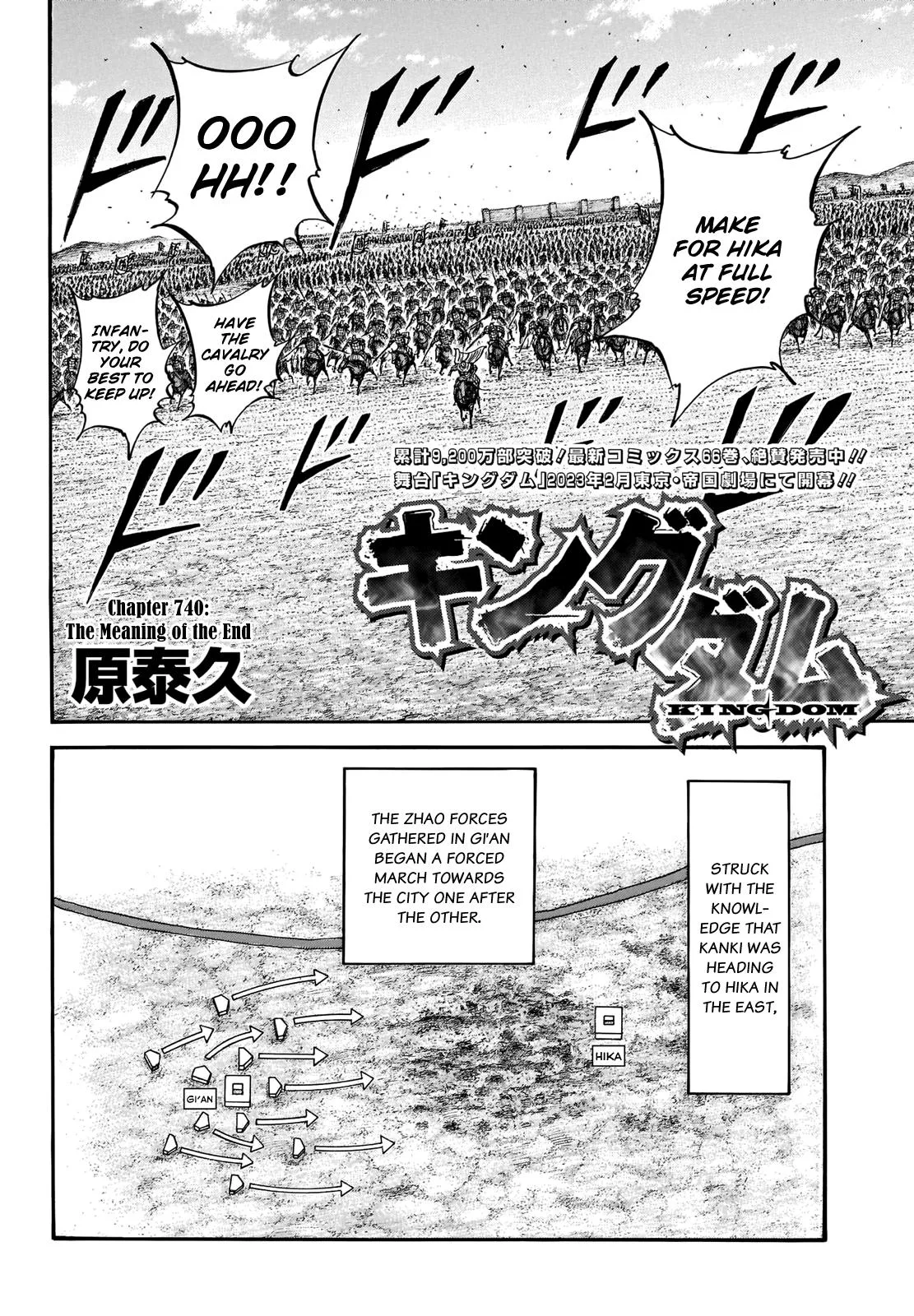 Kingdom Chapter 740 – Page 2