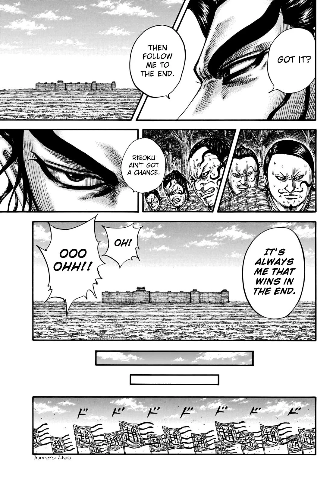 Kingdom Chapter 740 – Page 15