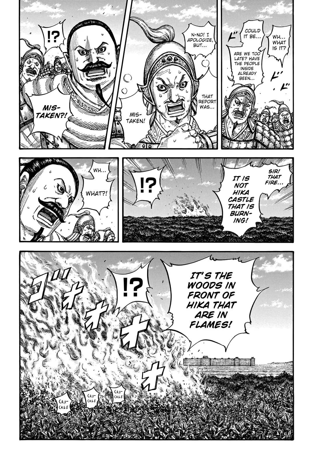 Kingdom Chapter 741 – Page 2