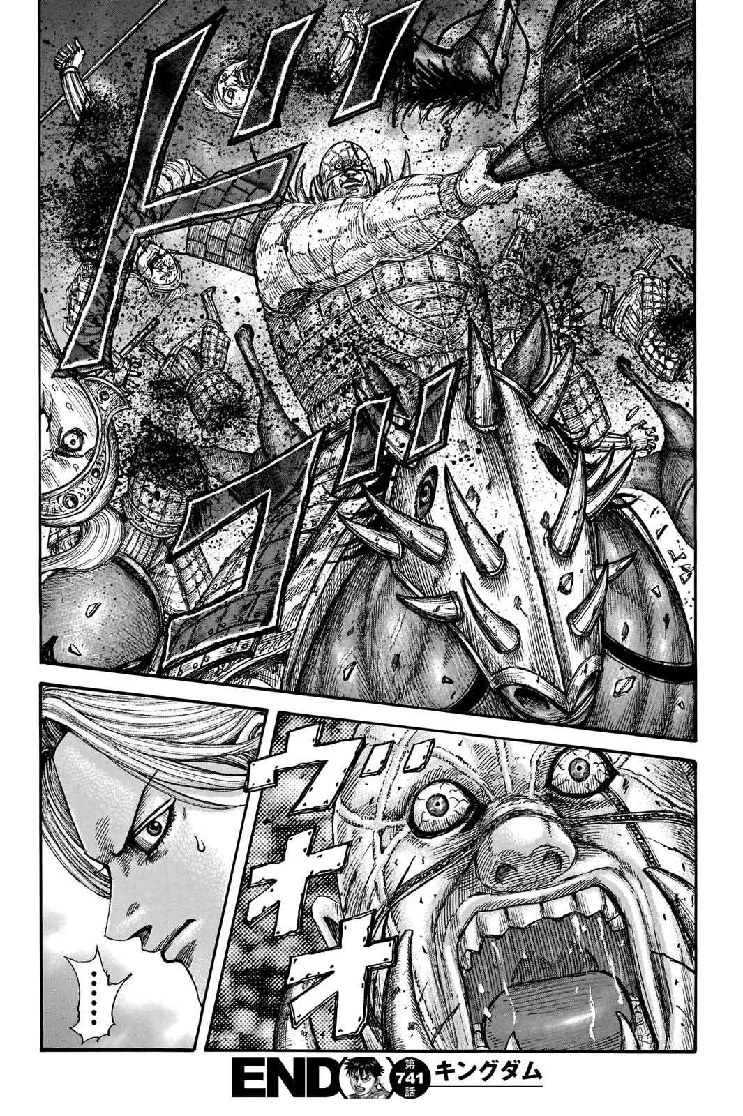 Kingdom Chapter 741 – Page 17