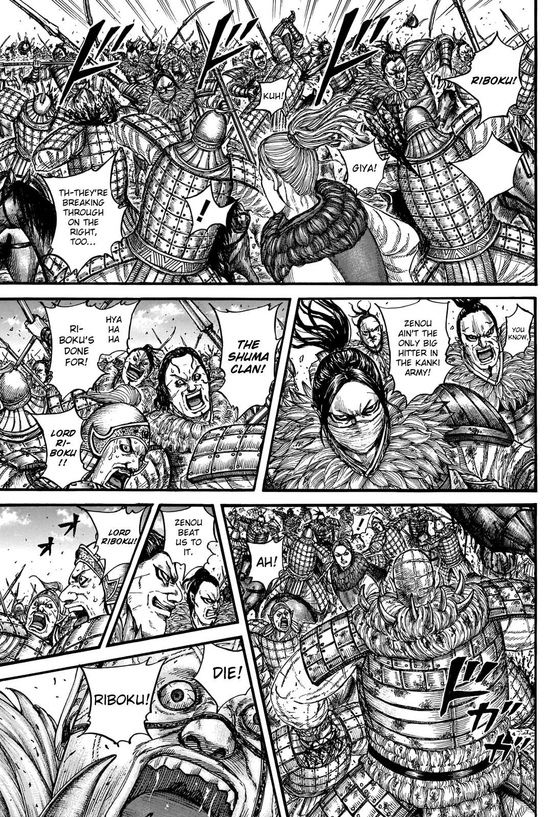 Kingdom Chapter 742 – Page 3