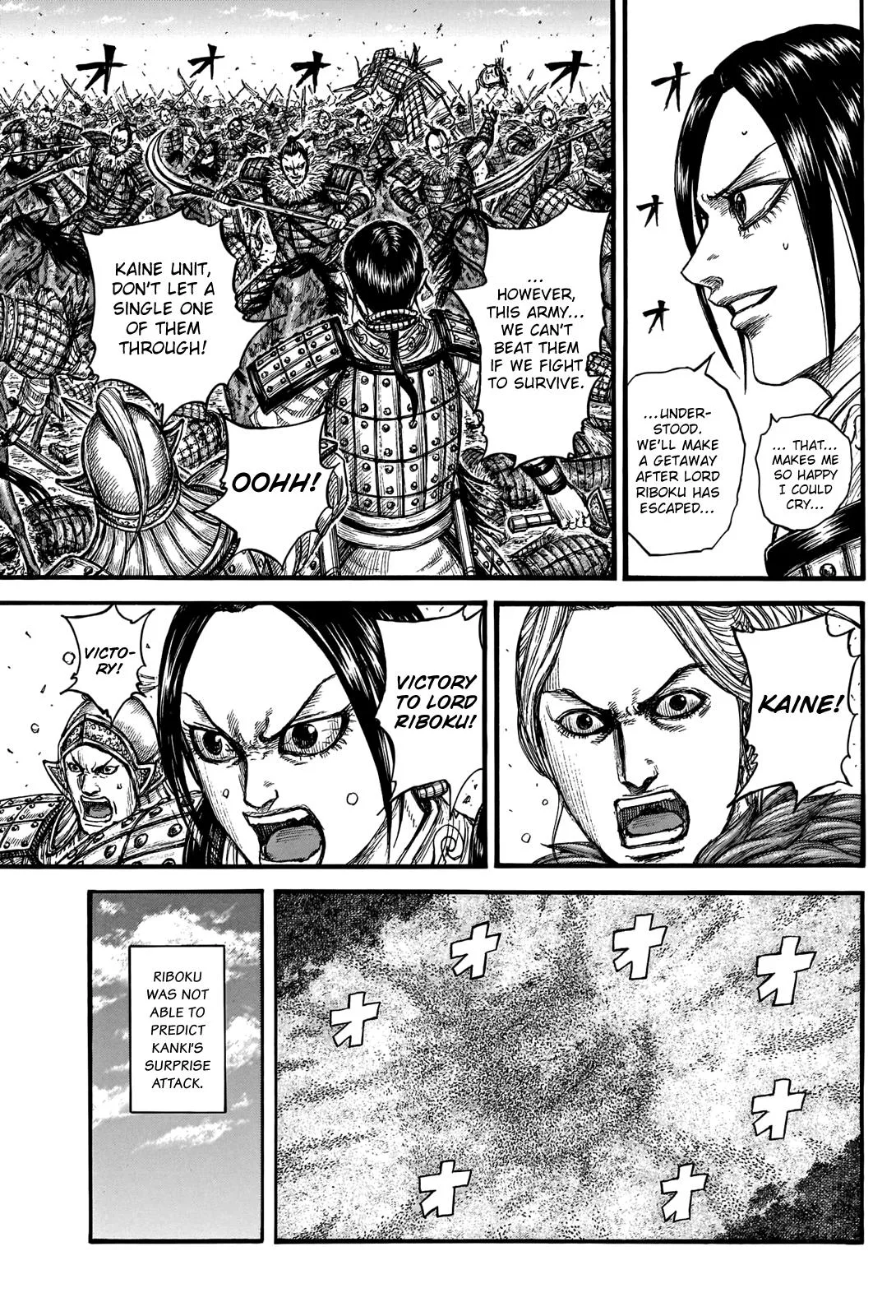 Kingdom Chapter 742 – Page 7