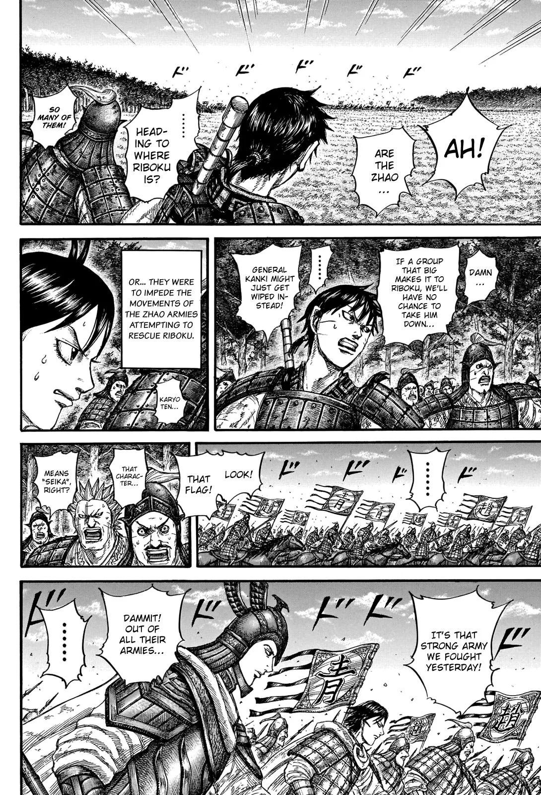 Kingdom Chapter 742 – Page 10
