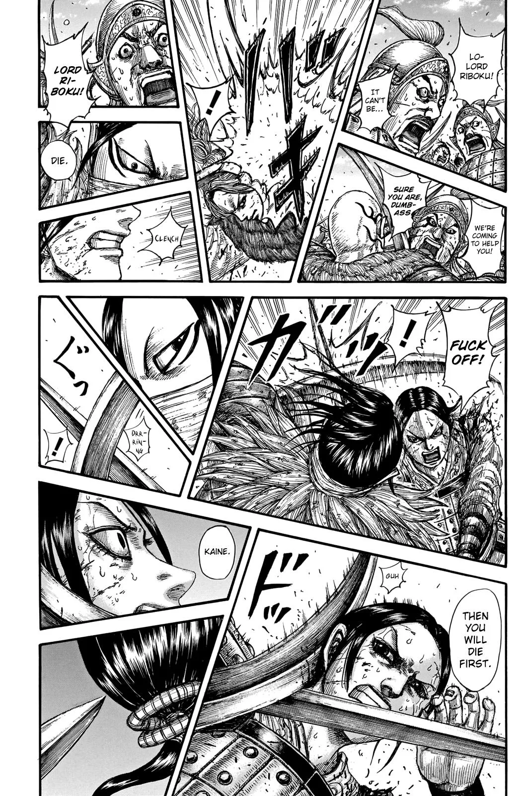Kingdom Chapter 742 – Page 17