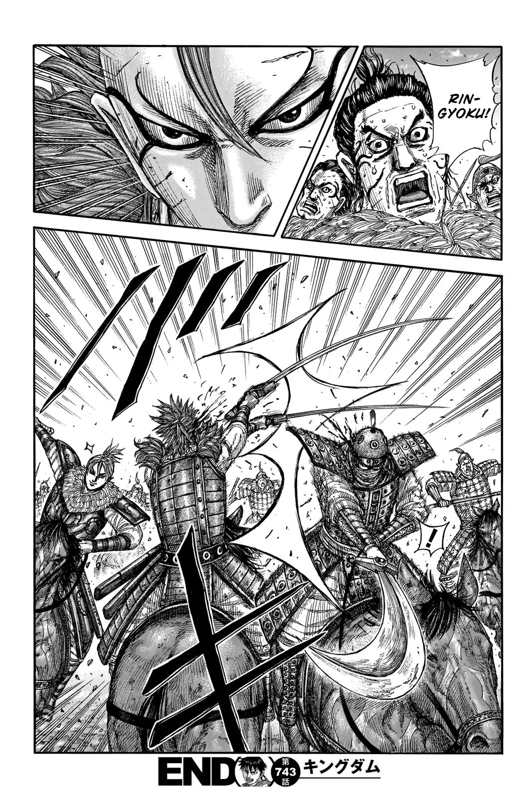 Kingdom Chapter 743 – Page 19