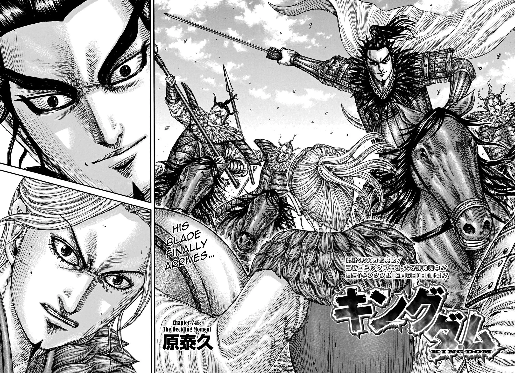 Kingdom Chapter 745 – Page 2