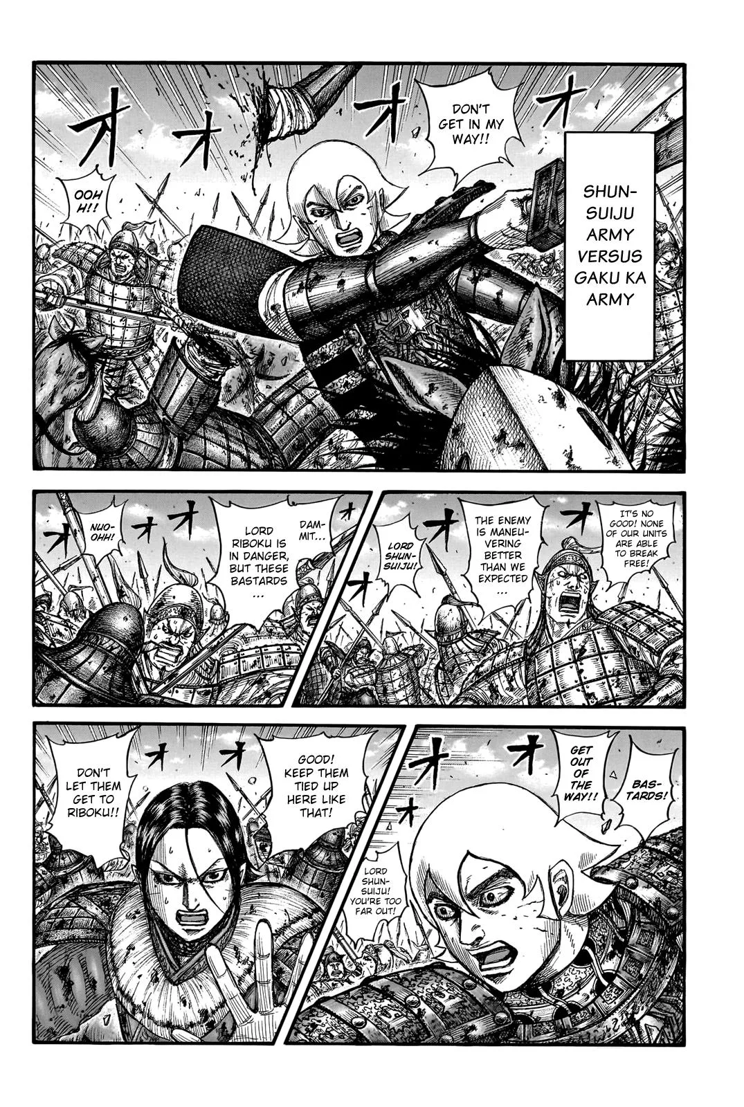 Kingdom Chapter 745 – Page 7