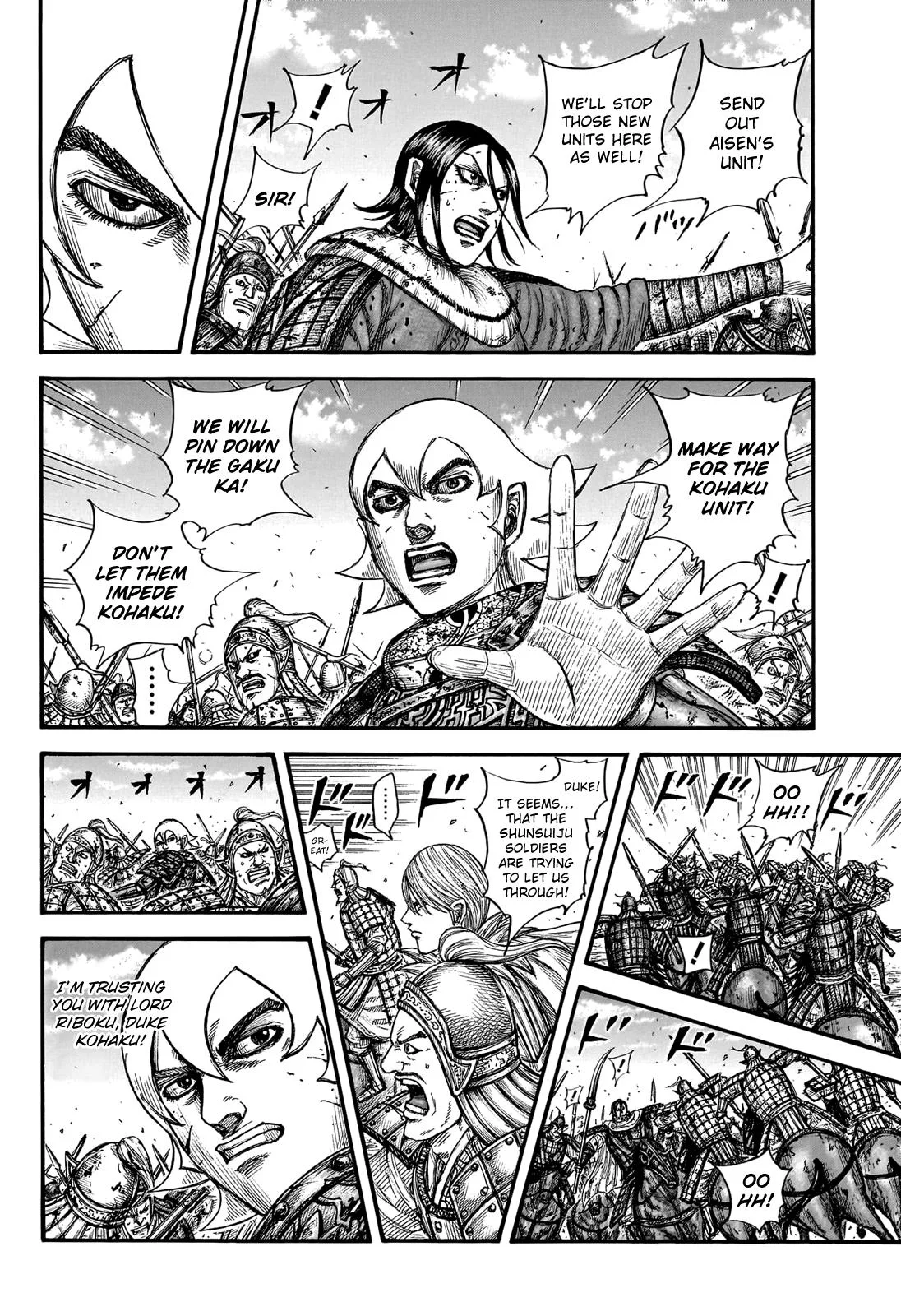 Kingdom Chapter 745 – Page 9