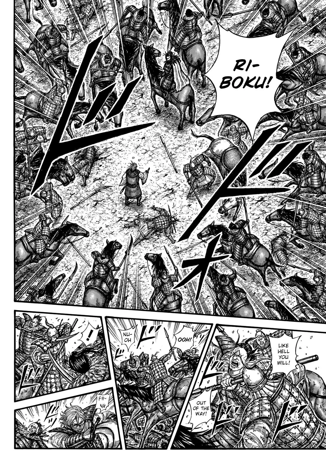 Kingdom Chapter 745 – Page 17