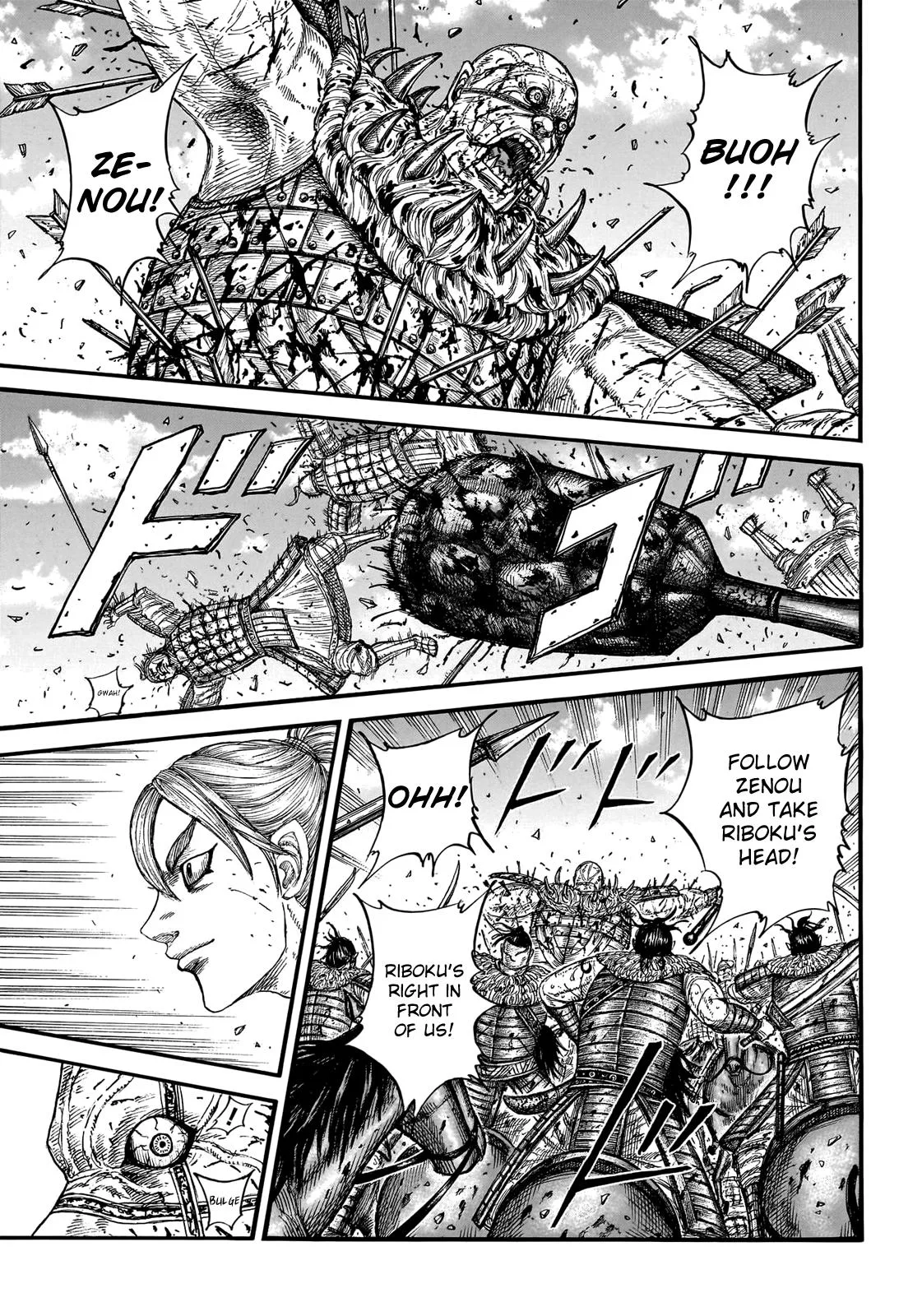 Kingdom Chapter 746 – Page 8