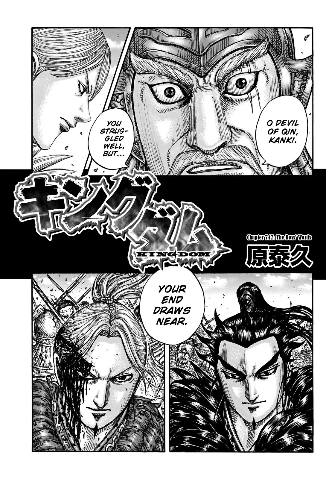 Kingdom Chapter 747 – Page 3