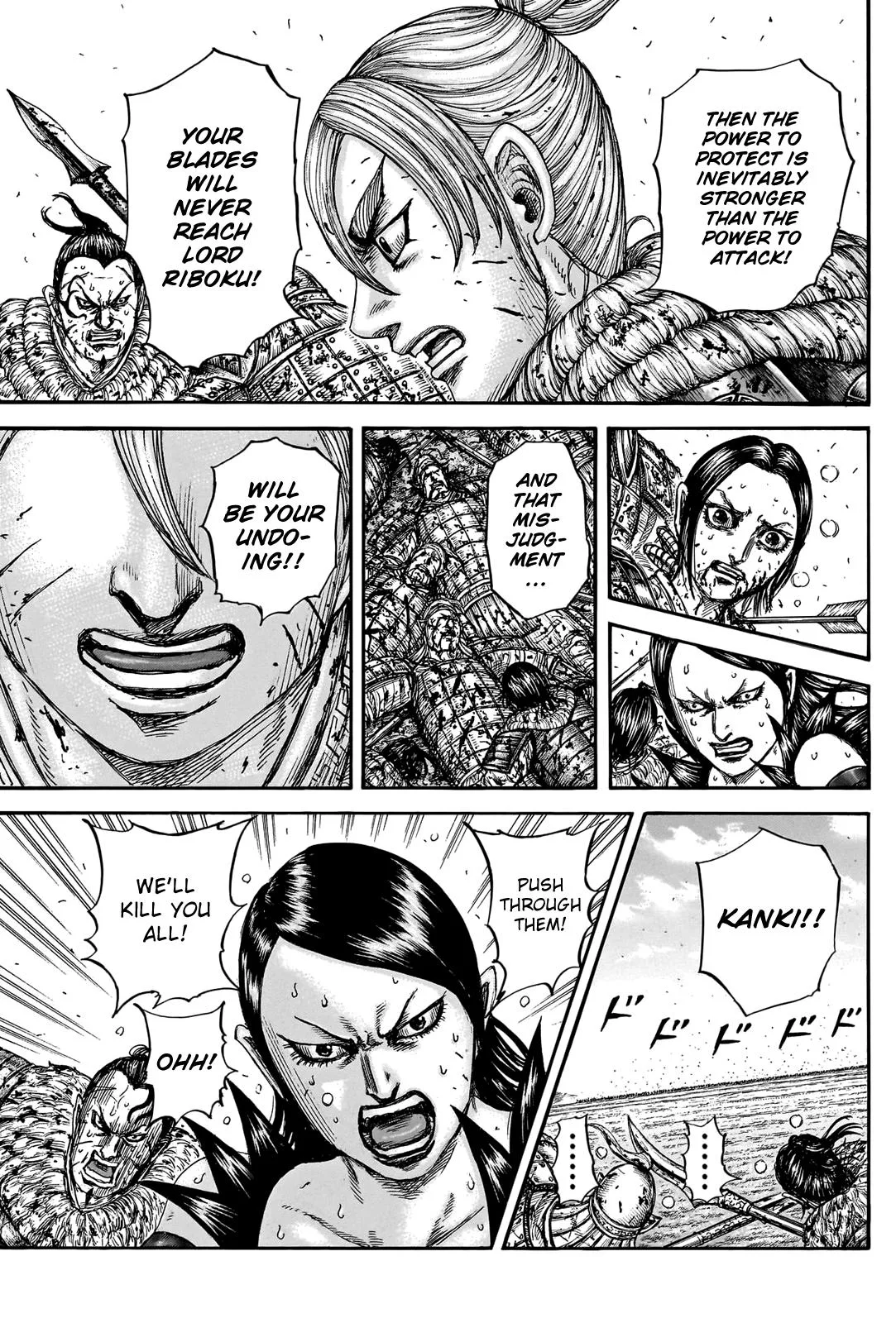 Kingdom Chapter 747 – Page 15