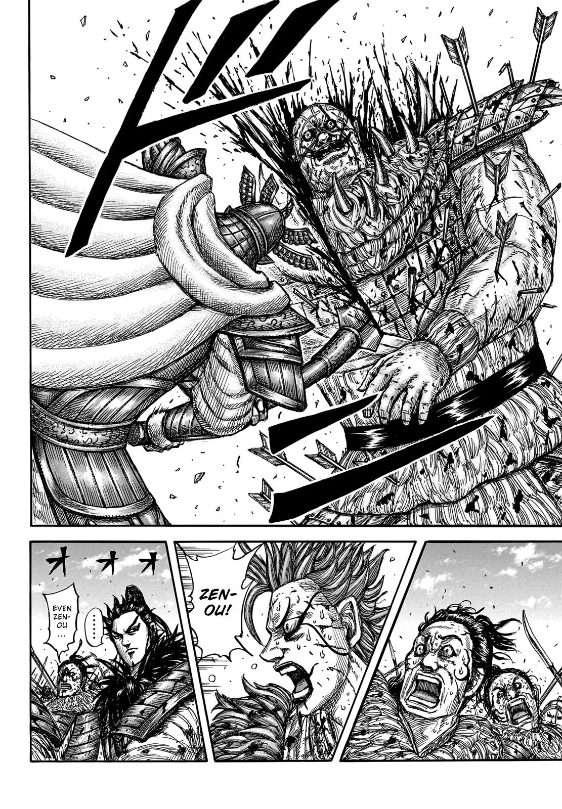 Kingdom Chapter 748 – Page 8