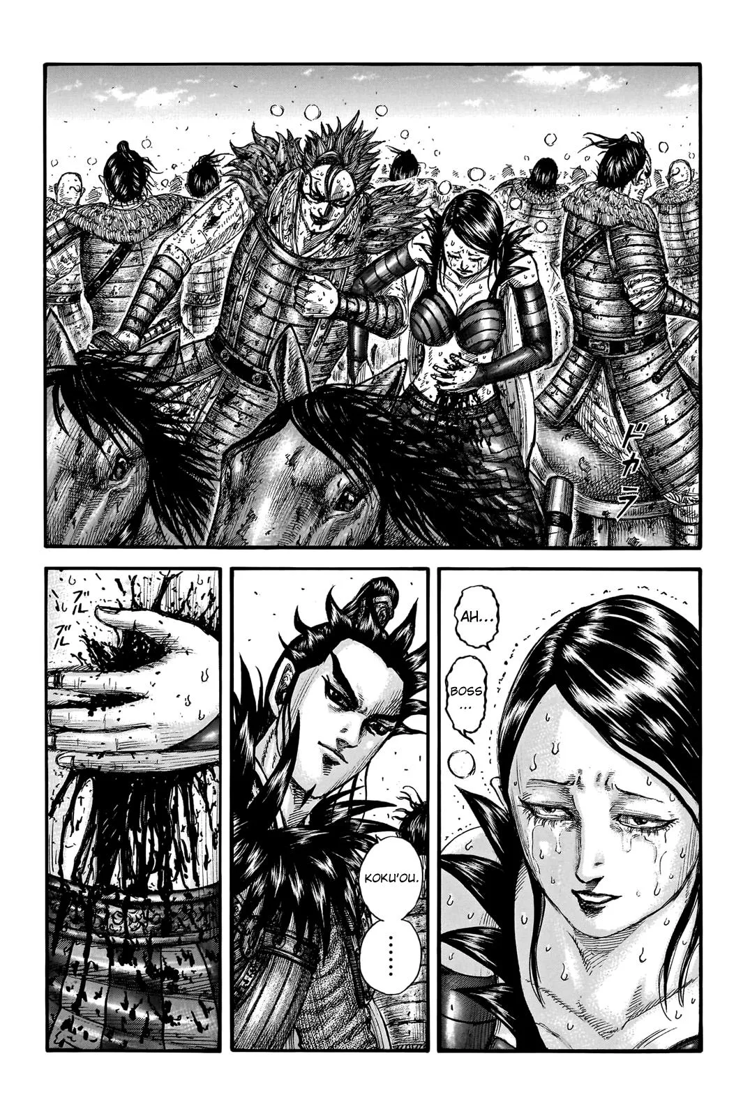 Kingdom Chapter 749 – Page 14