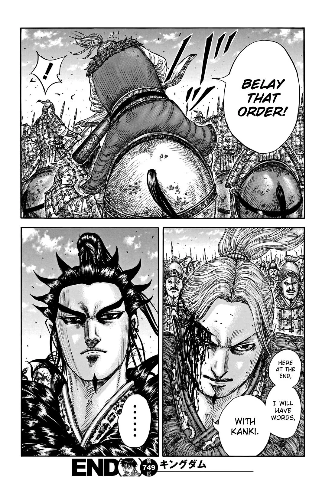 Kingdom Chapter 749 – Page 18