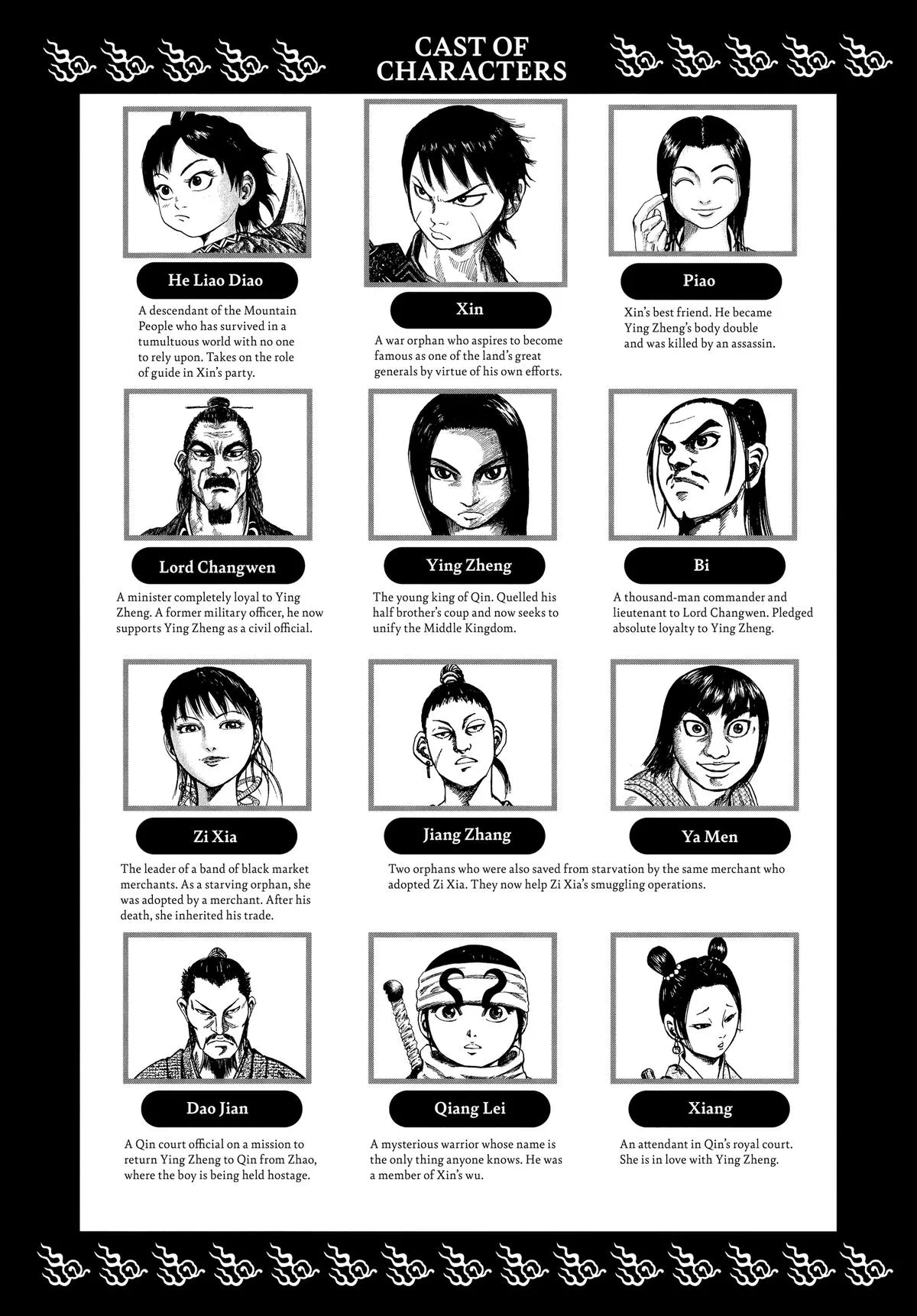 Kingdom Chapter 75 – Page 4