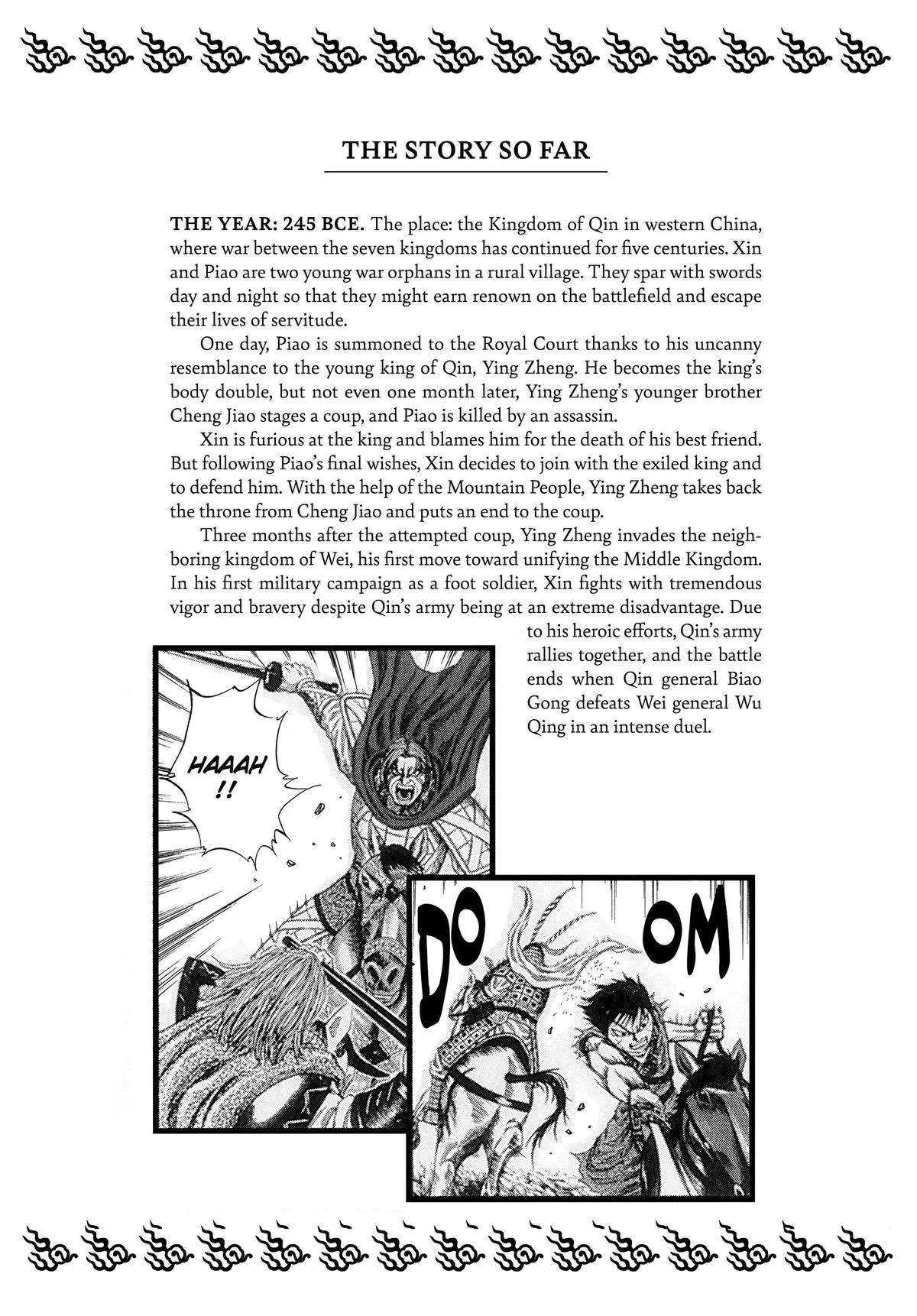 Kingdom Chapter 75 – Page 5