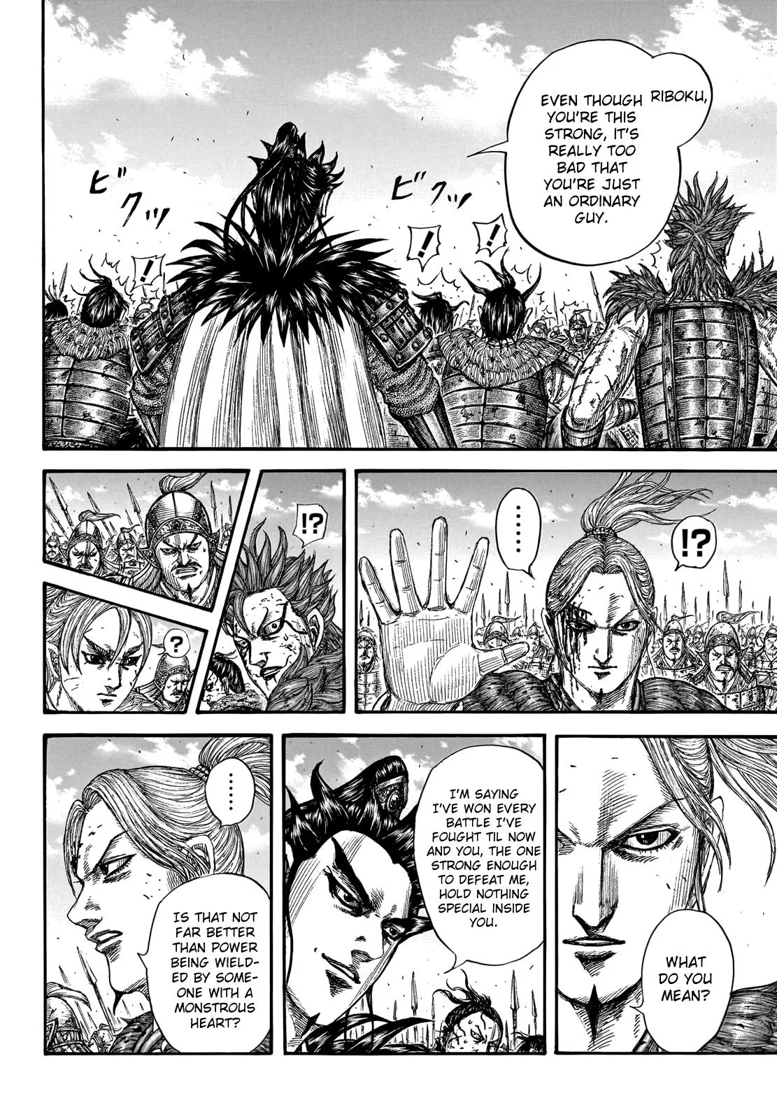 Kingdom Chapter 751 – Page 6