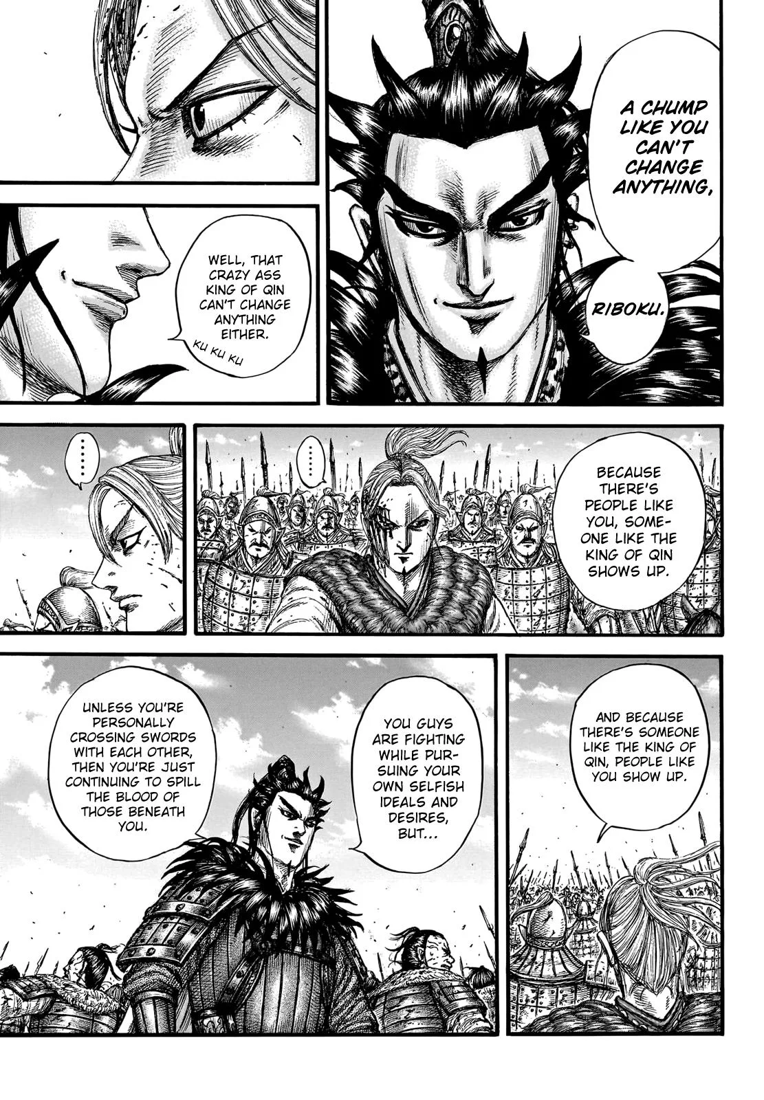 Kingdom Chapter 751 – Page 7