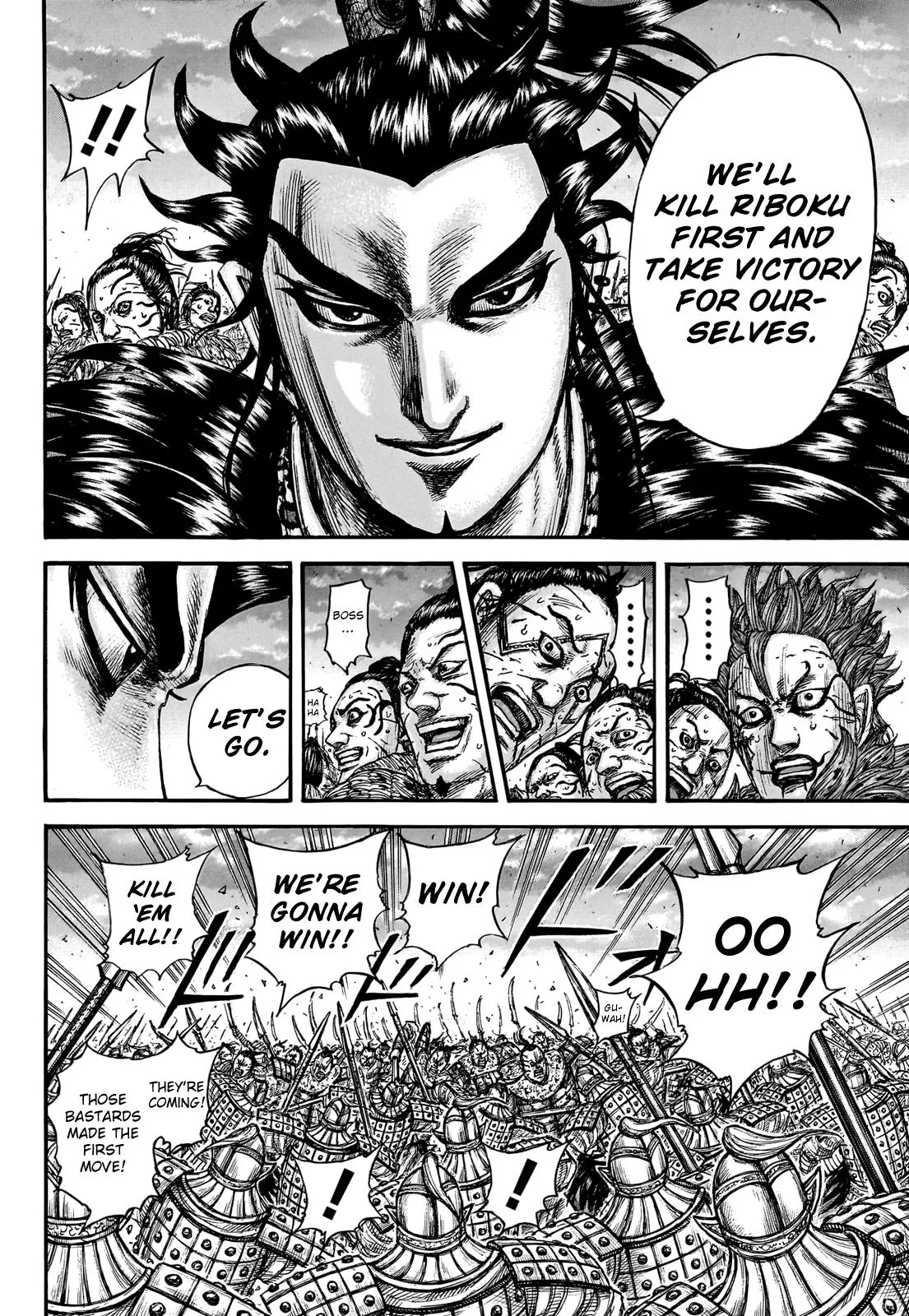 Kingdom Chapter 751 – Page 16