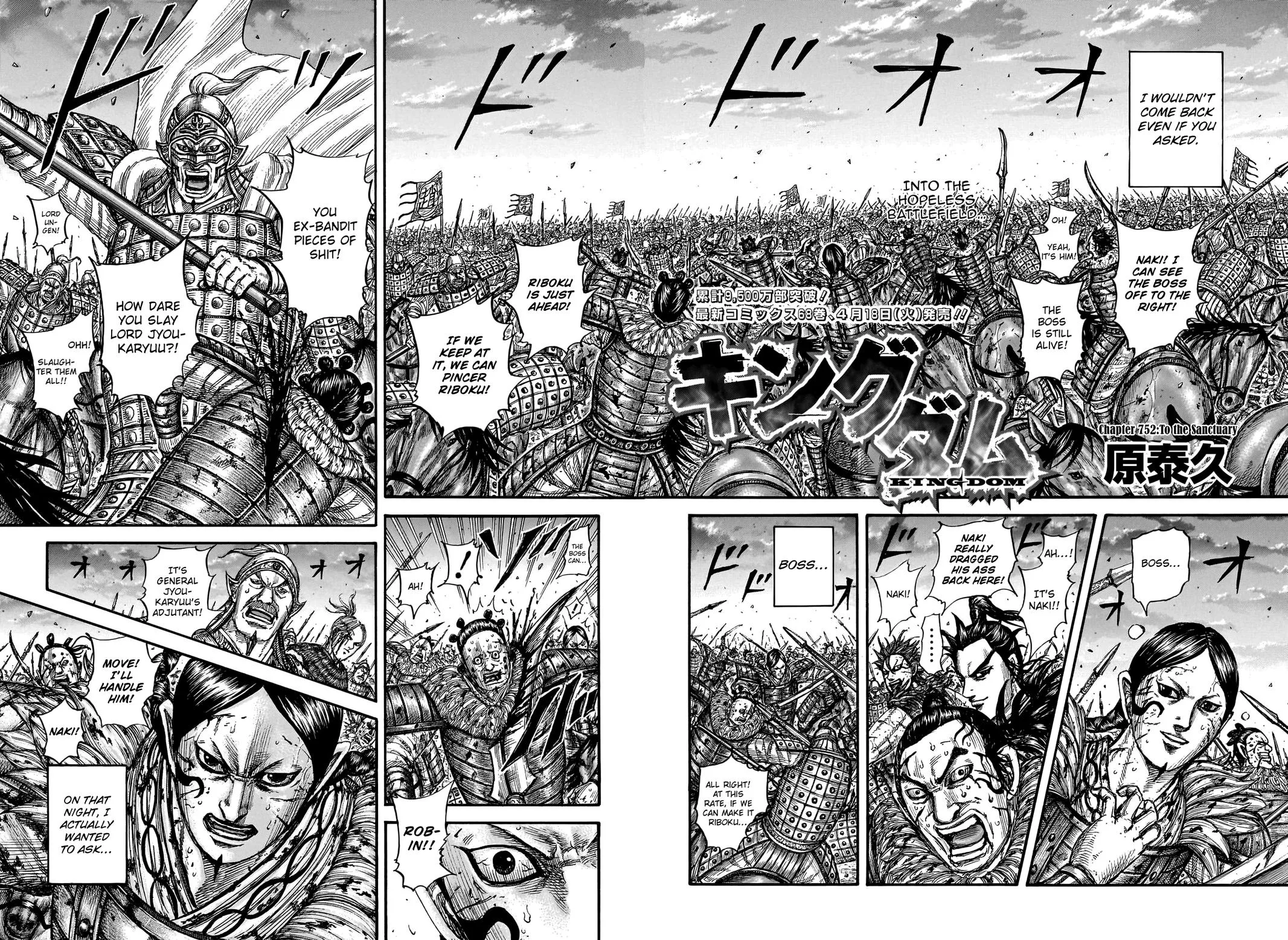 Kingdom Chapter 752 – Page 2