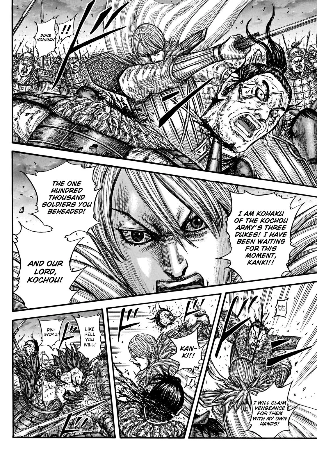 Kingdom Chapter 752 – Page 11