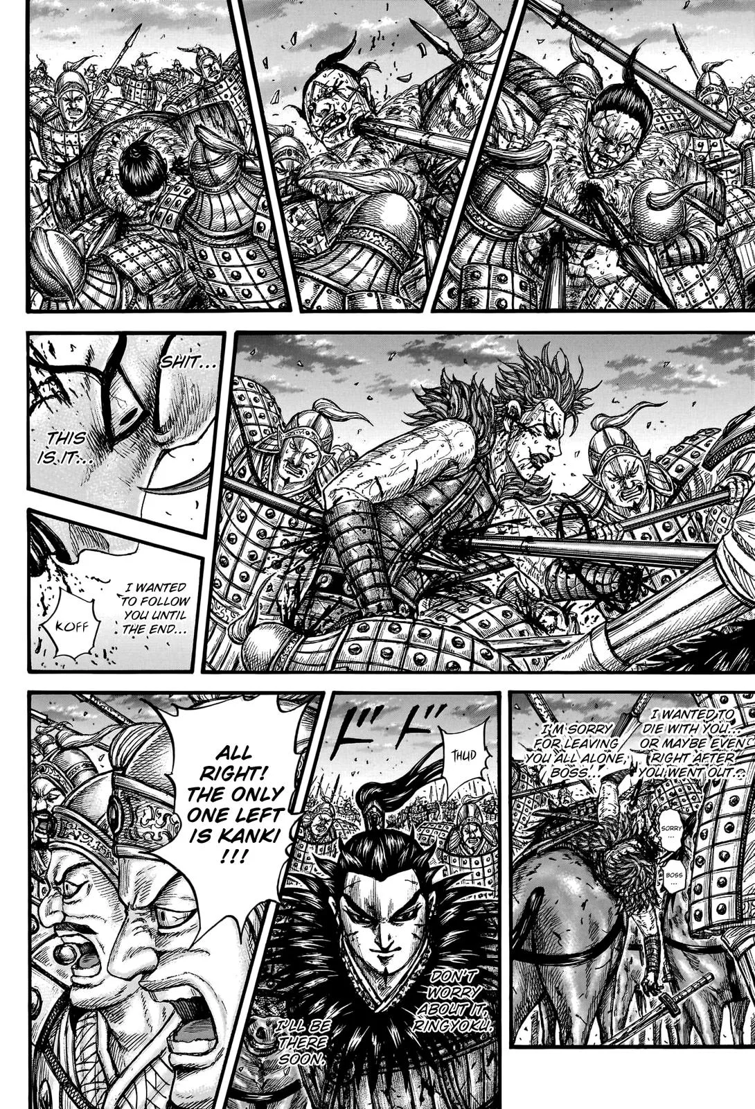 Kingdom Chapter 752 – Page 15